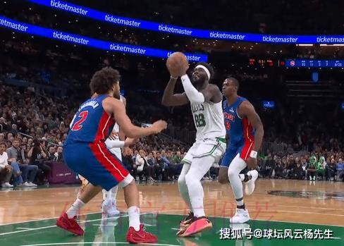 布朗失绝杀坎宁安16+14 活塞击败绿军3连胜