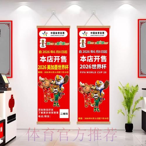 世界杯下注苹果最新网址