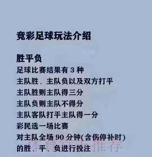 2026年世界杯买球官方安全指南 2026年世界杯买球官方安全指南