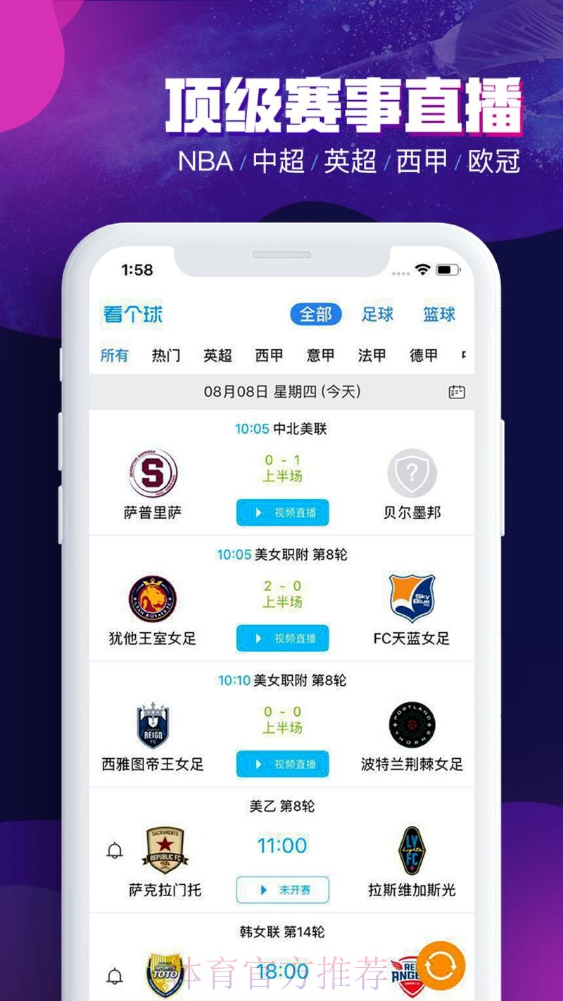 世界杯滚球APP下载全站官方平台