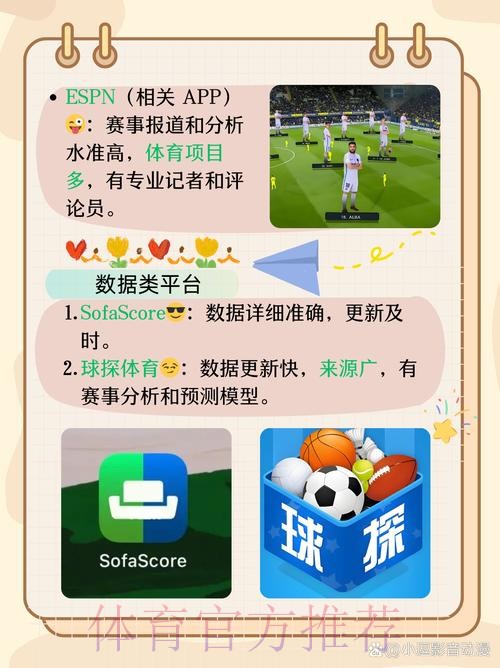 世界杯滚球APP下载全站官方平台